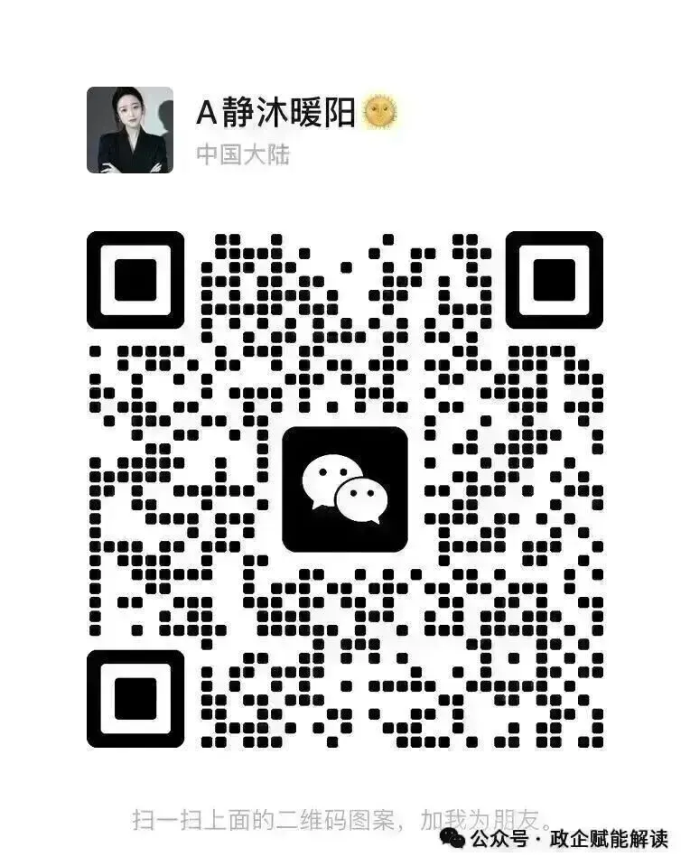 “市场开发规划﹑营销计划制定﹑投标策划组织﹑评审(EPC+OM模式)合同价格设计﹑分包合同协议﹑联合体协议﹑谈判策略与合规管理”