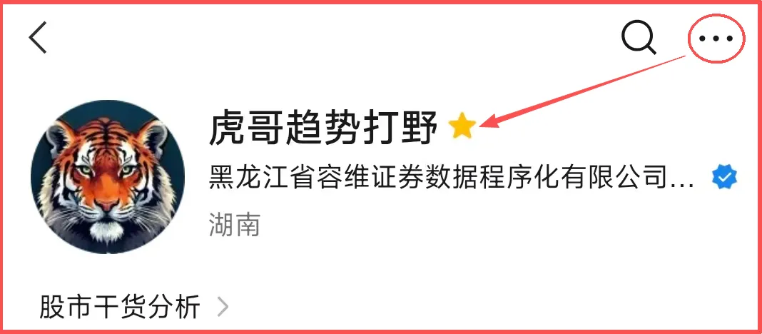 二次探底开始,市场底快到了!