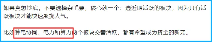 二次探底开始,市场底快到了!
