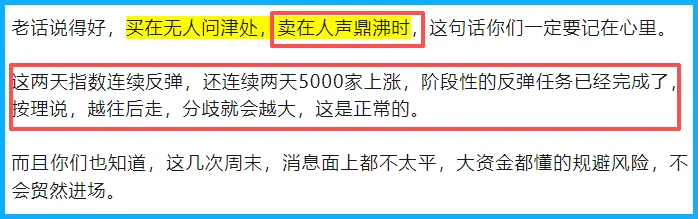 二次探底开始,市场底快到了!