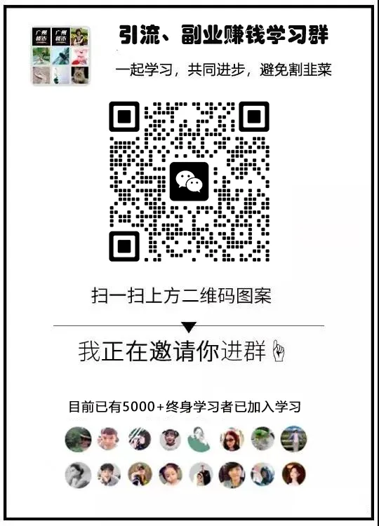 引流获客108招实体店营销案例(网盘免费分享)