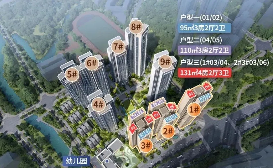 海珠新城营销中心电话:(2025最新价格/户型图)