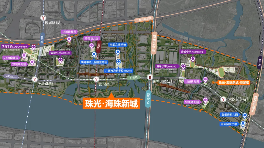 海珠新城营销中心电话:(2025最新价格/户型图)