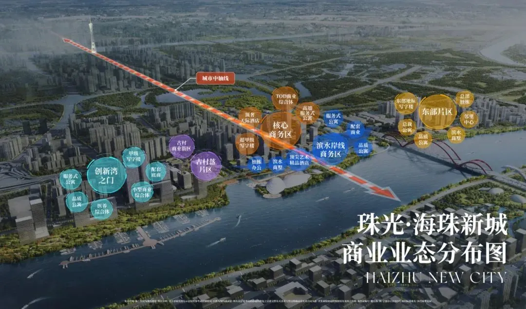 海珠新城营销中心电话:(2025最新价格/户型图)
