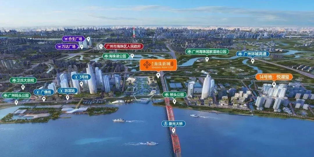 海珠新城营销中心电话:(2025最新价格/户型图)