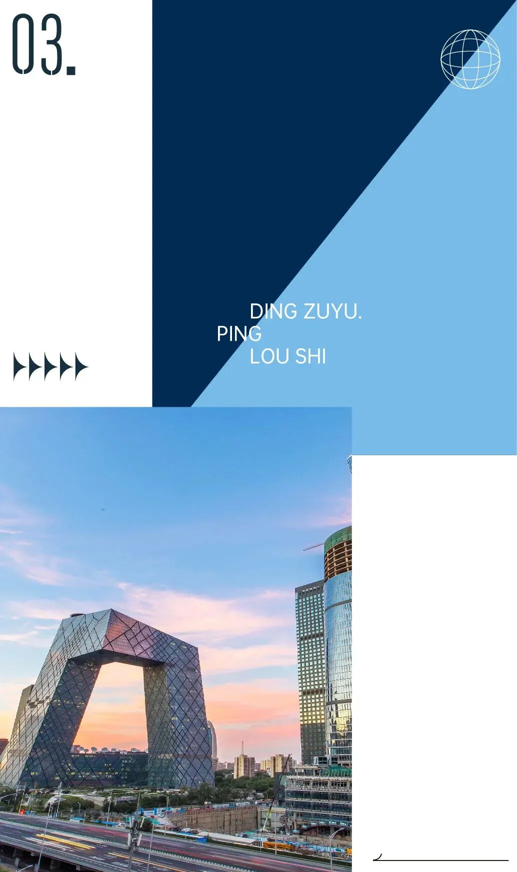 优质宅地再上新,土地市场能否被点燃?