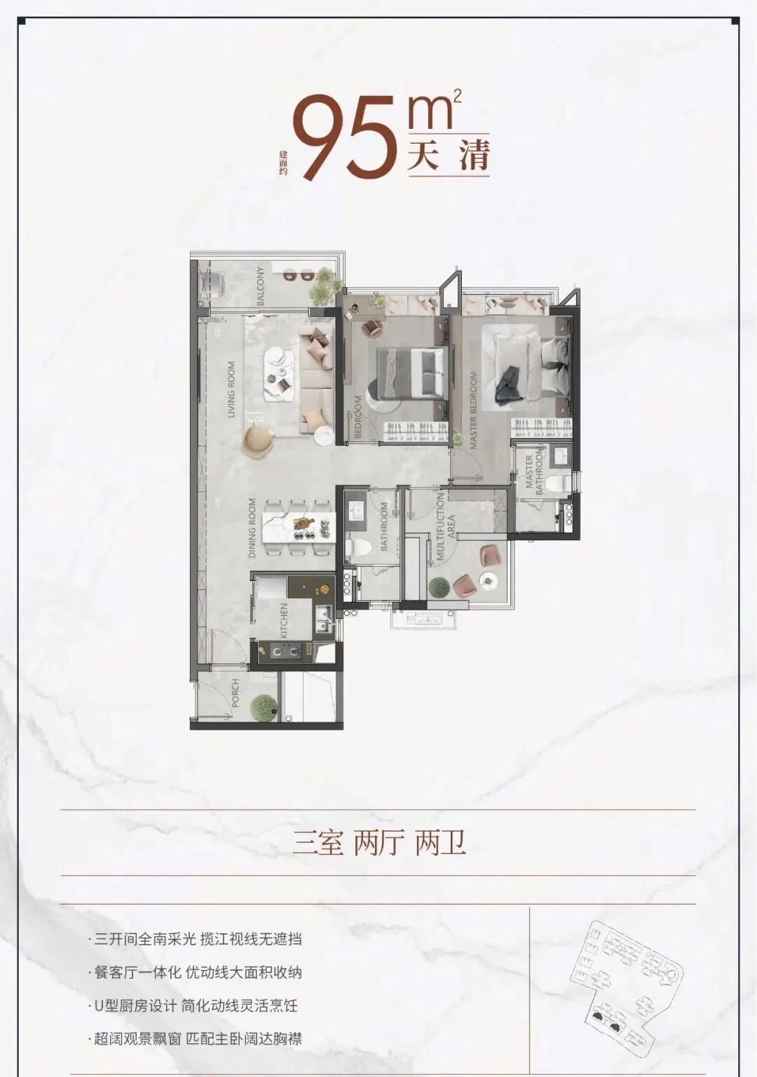 海珠新城营销中心电话:(2025最新价格/户型图)