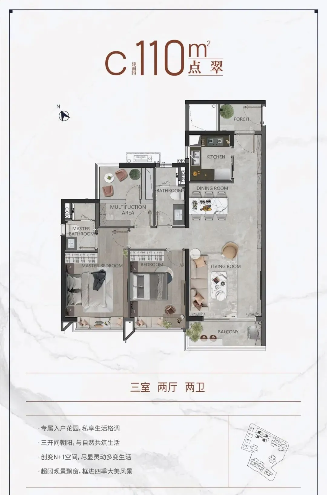 海珠新城营销中心电话:(2025最新价格/户型图)