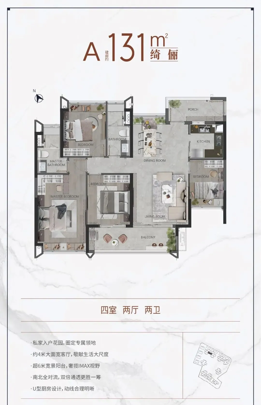 海珠新城营销中心电话:(2025最新价格/户型图)