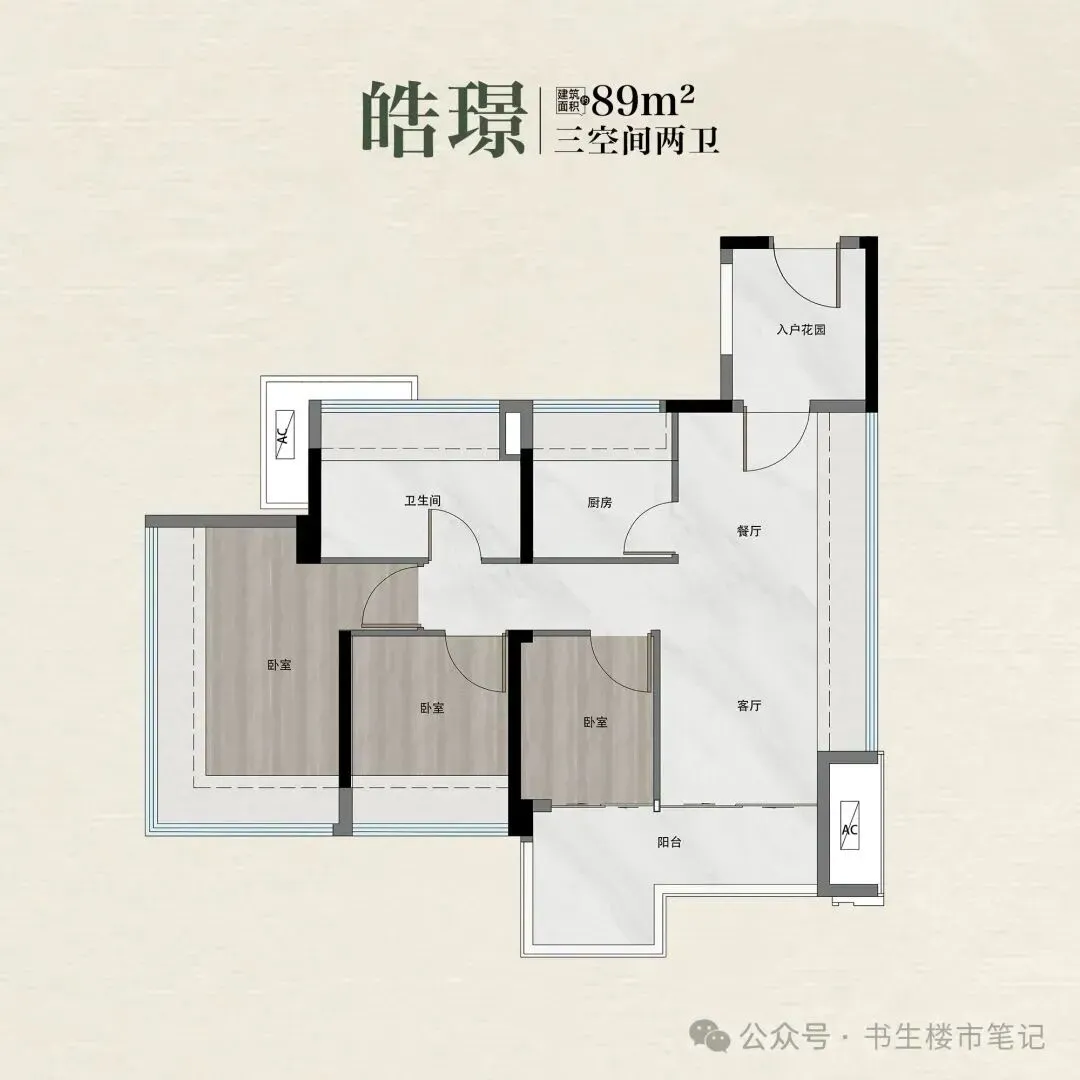 越秀・鸿璟台稳坐广州销售面积TOP1是营销套路还是真有底气?