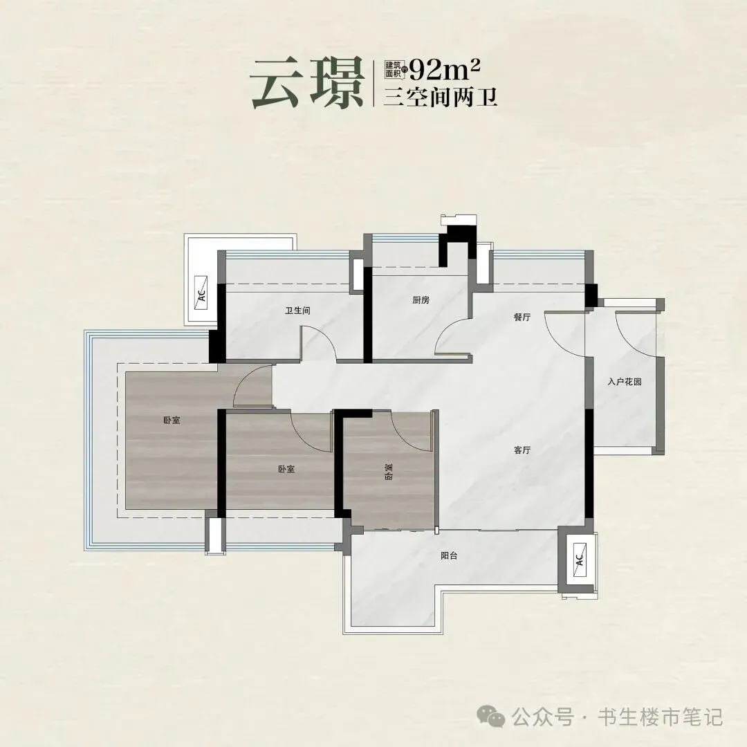 越秀・鸿璟台稳坐广州销售面积TOP1是营销套路还是真有底气?