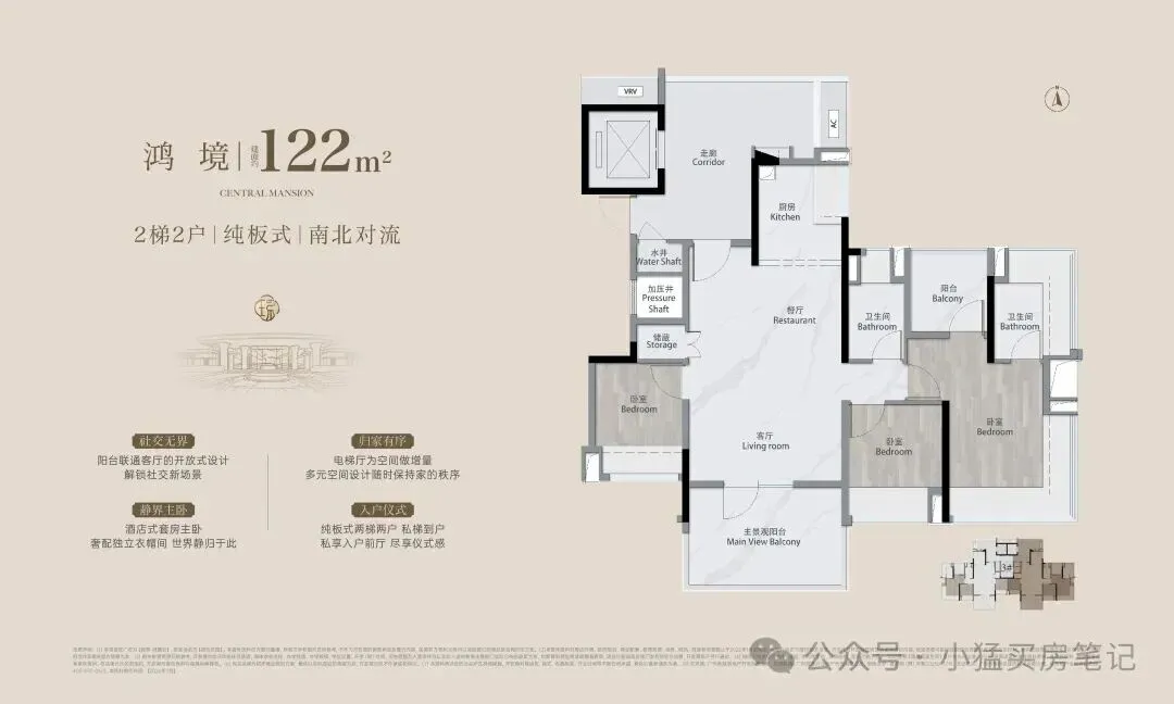 越秀・鸿璟台稳坐广州销售面积TOP1是营销套路还是真有底气?