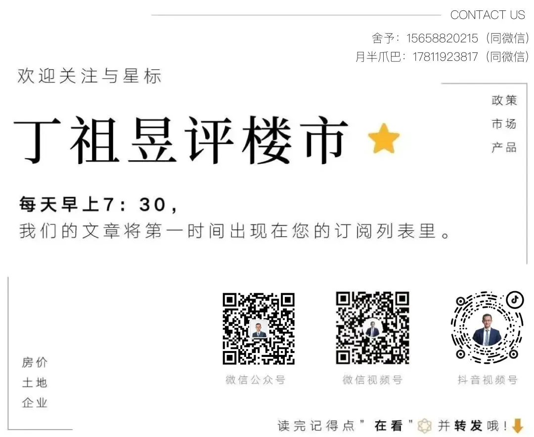 优质宅地再上新,土地市场能否被点燃?