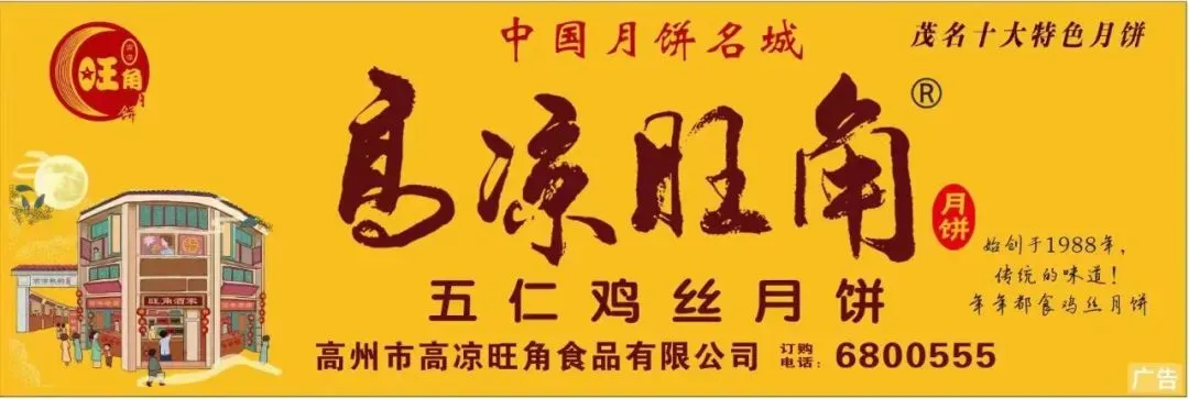 【茂名见闻】全覆盖抽检!茂南这27家市场73批次蔬菜结果出炉,合格率…