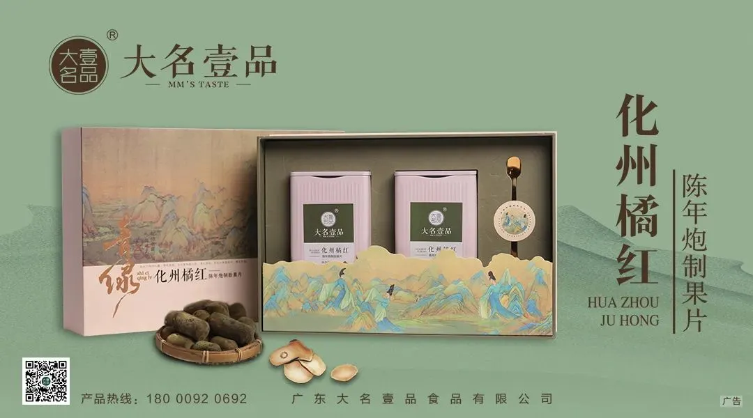 【茂名见闻】全覆盖抽检!茂南这27家市场73批次蔬菜结果出炉,合格率…