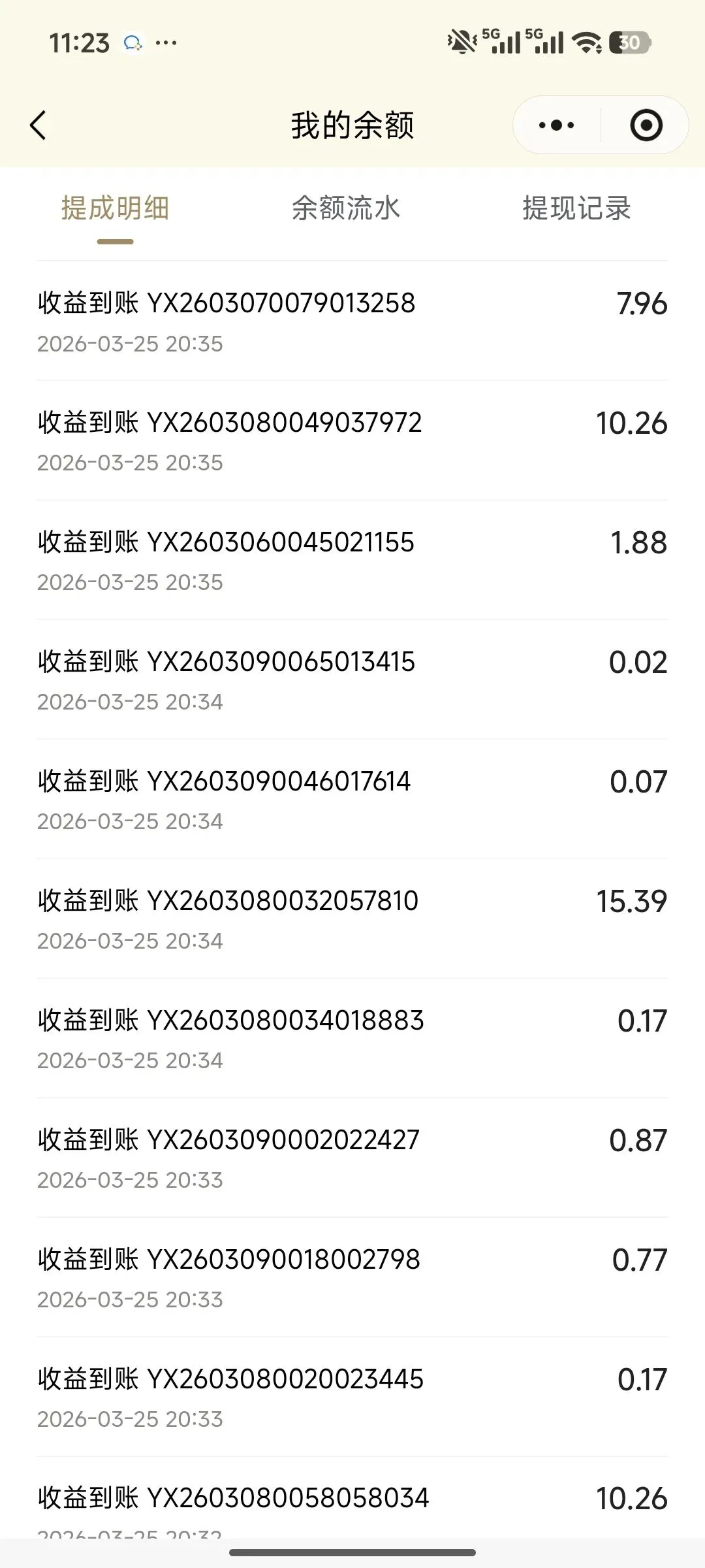AI赋能朋友圈营销:推客日入千元秘籍
