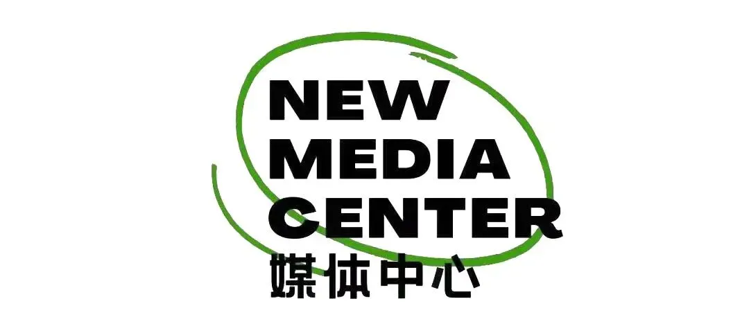 青禾计划 ‖ 计算机科学与技术学院学生骨干素养提升培训(第二期) 焕新登场