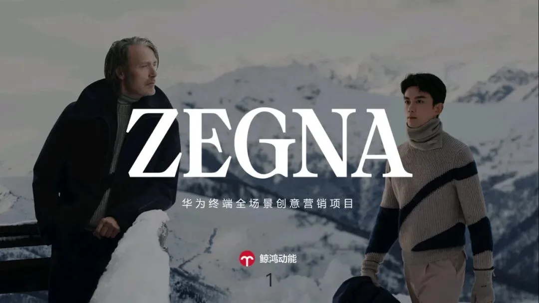 2026华为终端全场景创意营销策划方案