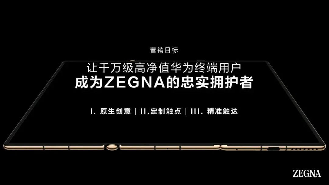 2026华为终端全场景创意营销策划方案