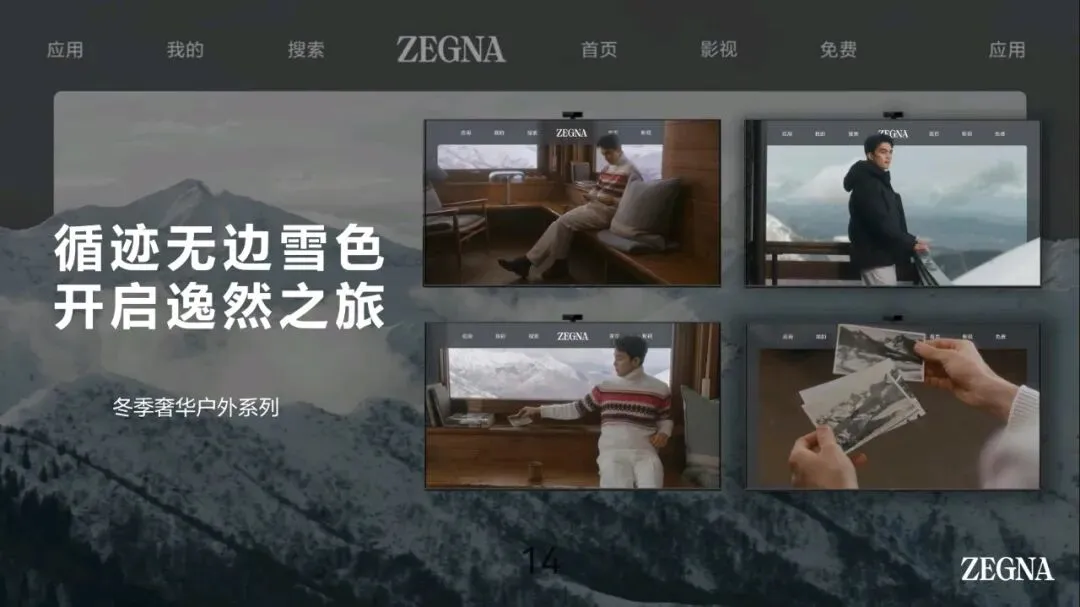 2026华为终端全场景创意营销策划方案