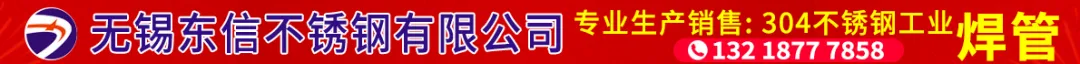 2026年Q1中国不锈钢市场定义的新周期起点