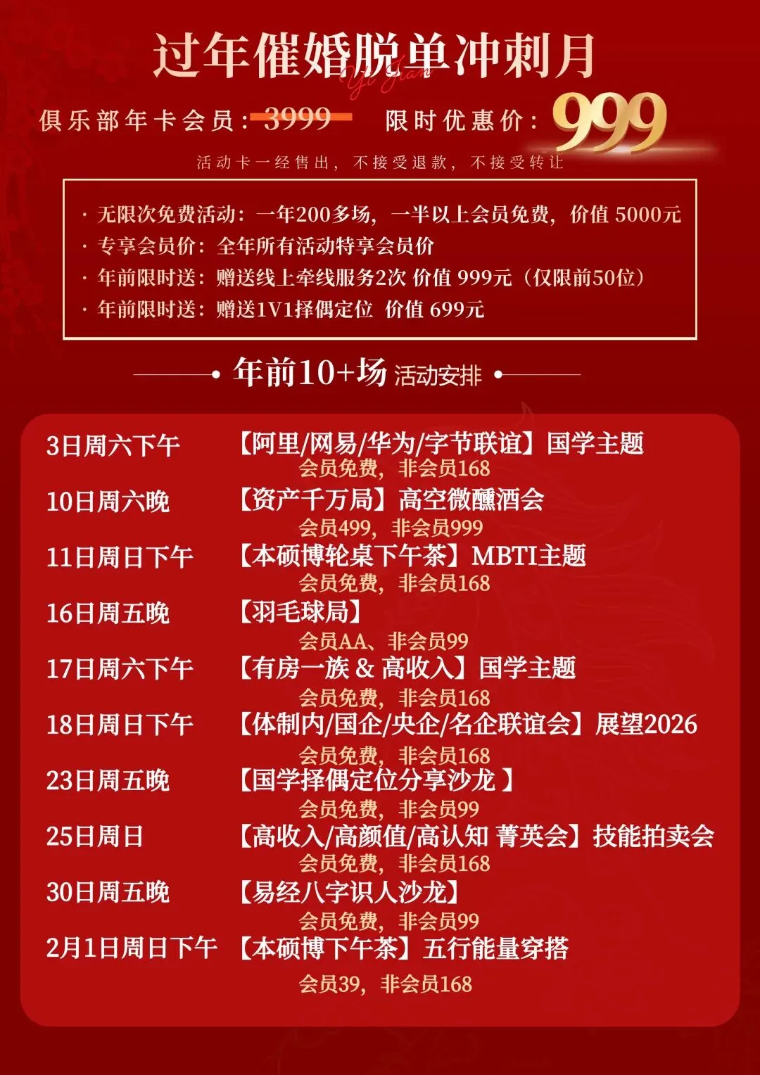 杭州脱单相亲【95年女生,品牌营销,年薪30W,已购房,购车,身高172cm,本科学历】