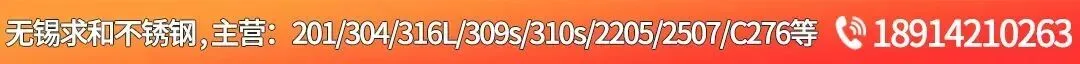 2026年Q1中国不锈钢市场定义的新周期起点