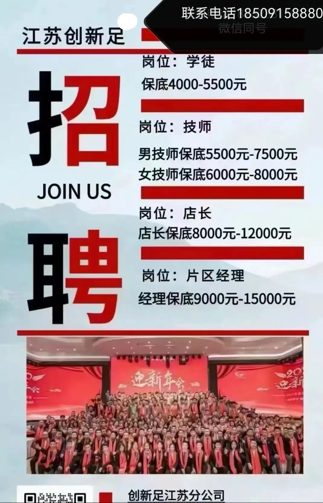 跳蚤市场【招仓储文员、收银员、娱乐主播、花艺小姐姐、车库出租、滴滴招司机、古筝出售】