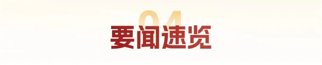 每日市场观察 3.27 | 反弹遇阻