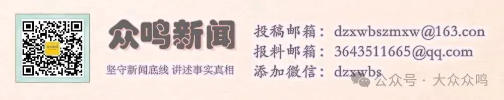 众鸣时评!别让恶意索赔啃食市场公平