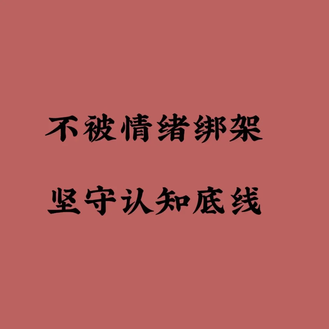 3.26 实盘复盘 | 市场全线回调,我的账户如何扛住了大跌?