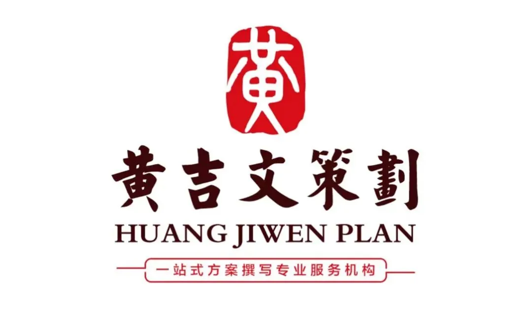 线上获客:策划人黄吉文干的这件事估计能感动10000个老板!