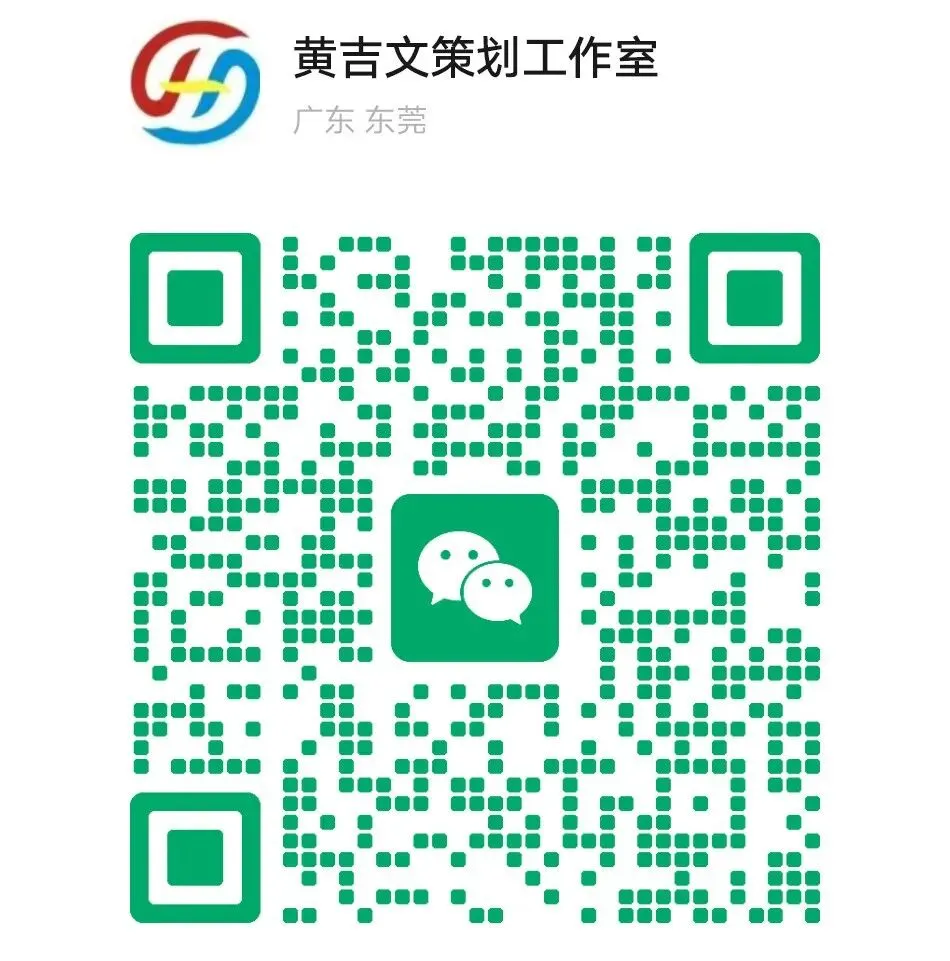 线上获客:策划人黄吉文干的这件事估计能感动10000个老板!