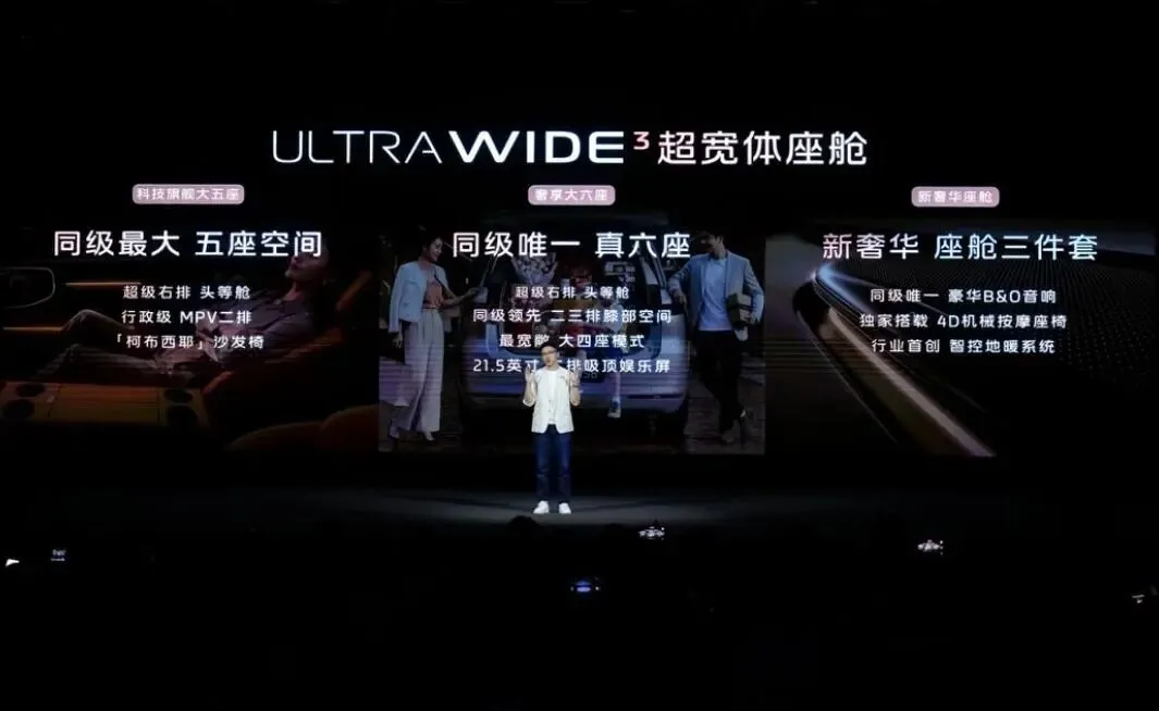 百万级科技豪华下放30万市场 智己LS8为品质家庭带来一步到位之选