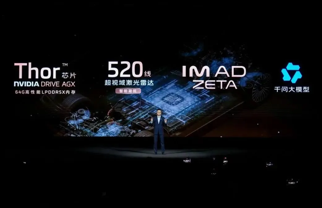 百万级科技豪华下放30万市场 智己LS8为品质家庭带来一步到位之选