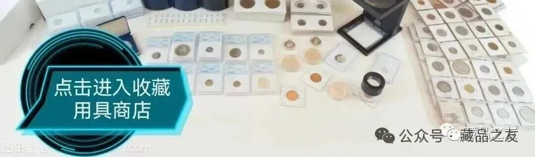 邮票市场发展历程,警醒钱币行业:不要犯相同错误!