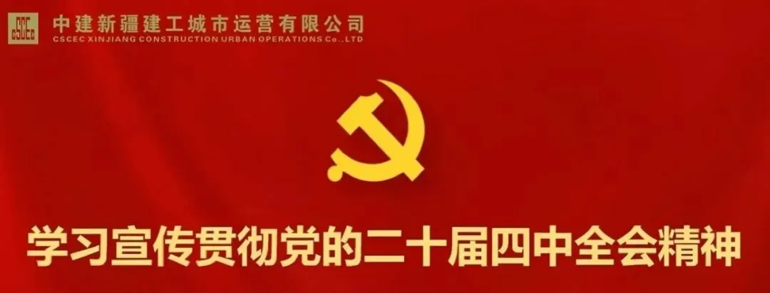 【建证城长 区域深耕】公司市场开拓中标捷报频传
