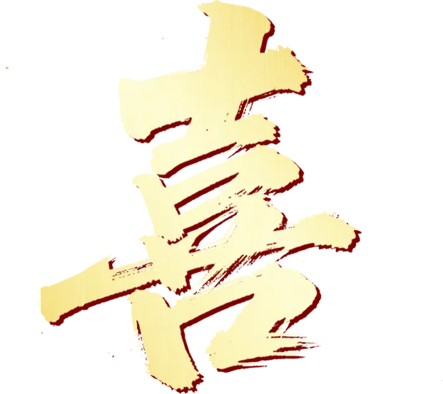 【建证城长 区域深耕】公司市场开拓中标捷报频传