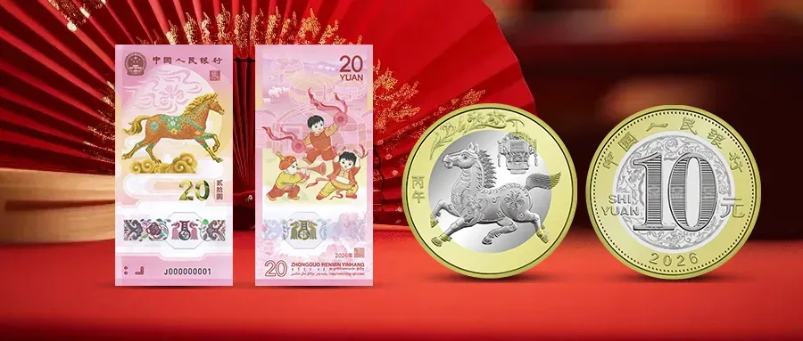 小龙钞跌至70元,2026年马钞市场恐持续走低!