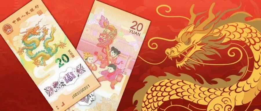 小龙钞跌至70元,2026年马钞市场恐持续走低!