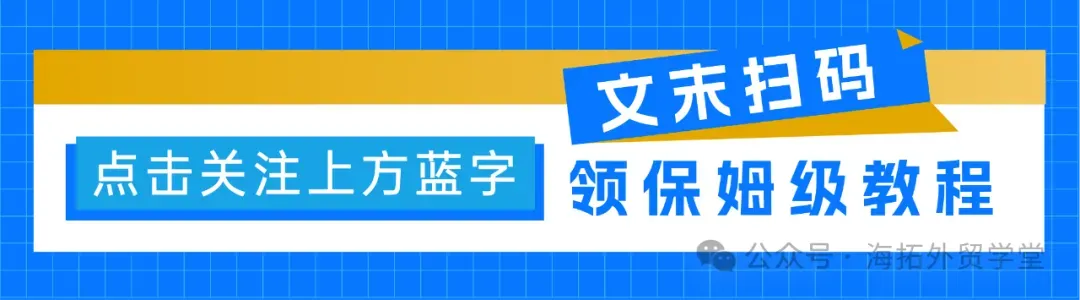 别瞎忙!4月海外营销表,节日、国家、爆品一站式配齐!