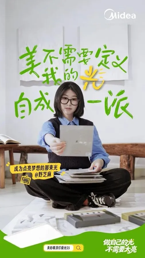 品牌营销动向(一)「瞿颖成为金典鲜活推荐官」