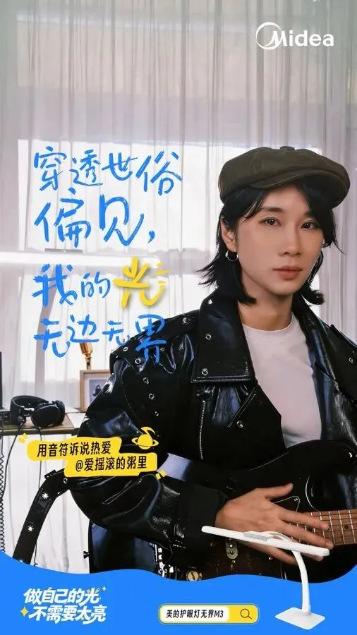 品牌营销动向(一)「瞿颖成为金典鲜活推荐官」