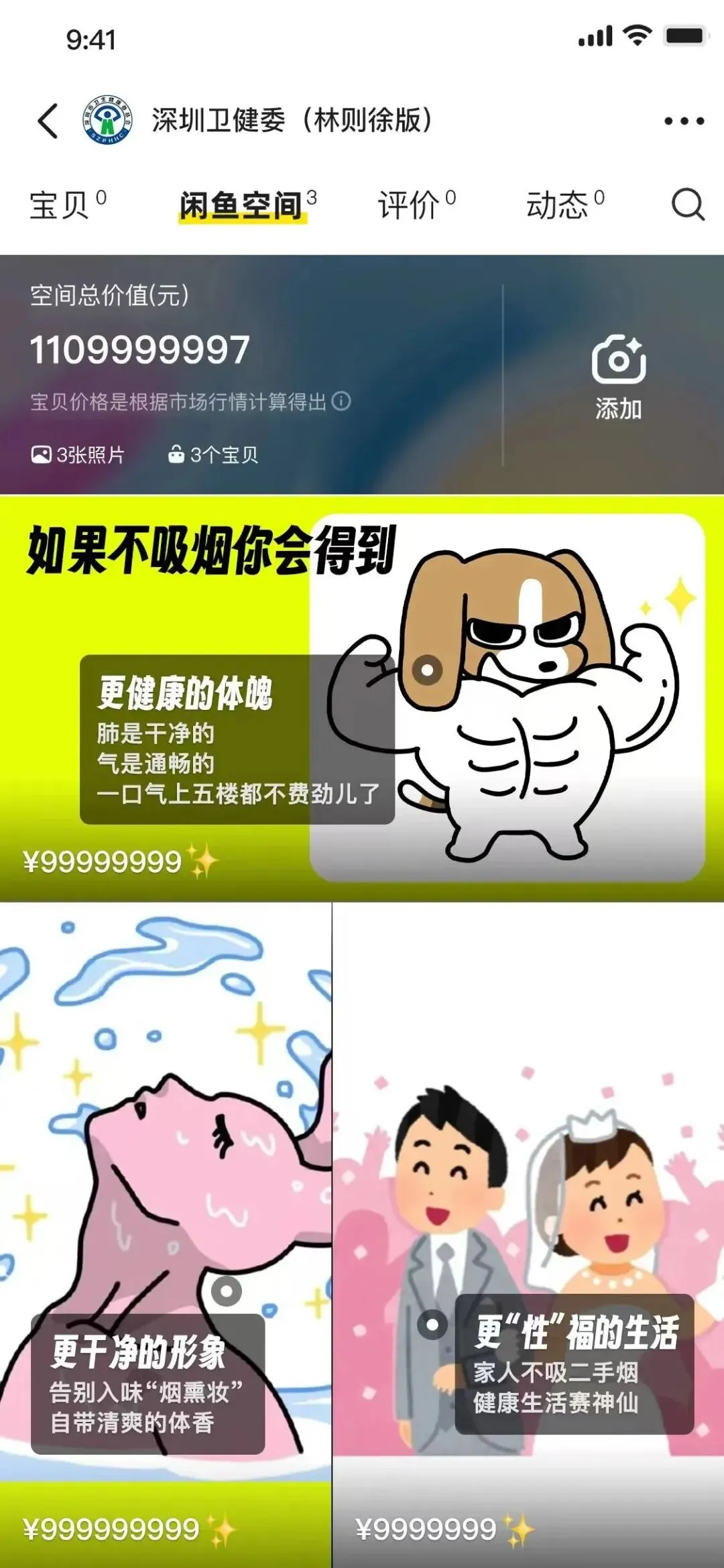 品牌营销动向(一)「瞿颖成为金典鲜活推荐官」