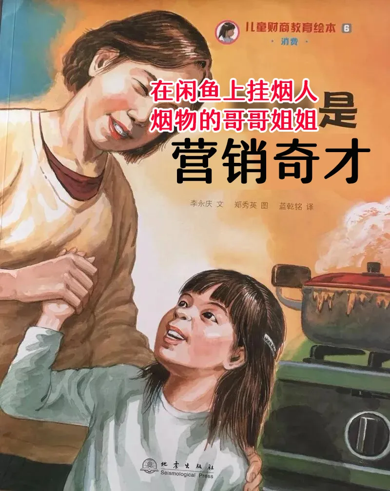 品牌营销动向(一)「瞿颖成为金典鲜活推荐官」