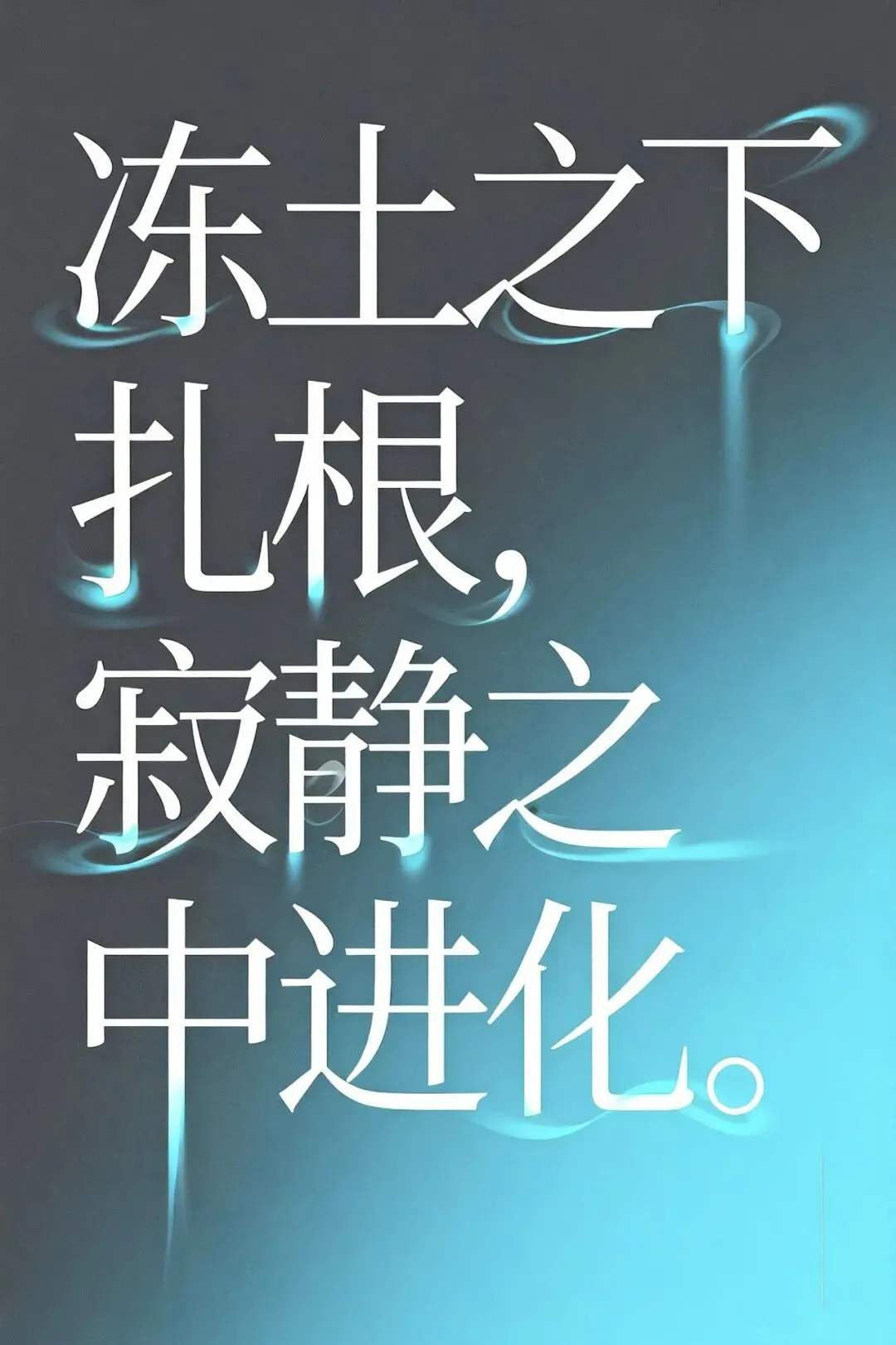 041.停止无效营销:每一分钱都要换来生存时间