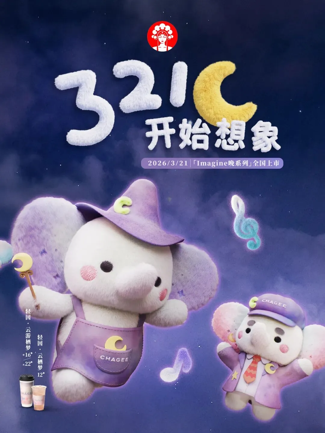 品牌营销动向(一)「瞿颖成为金典鲜活推荐官」