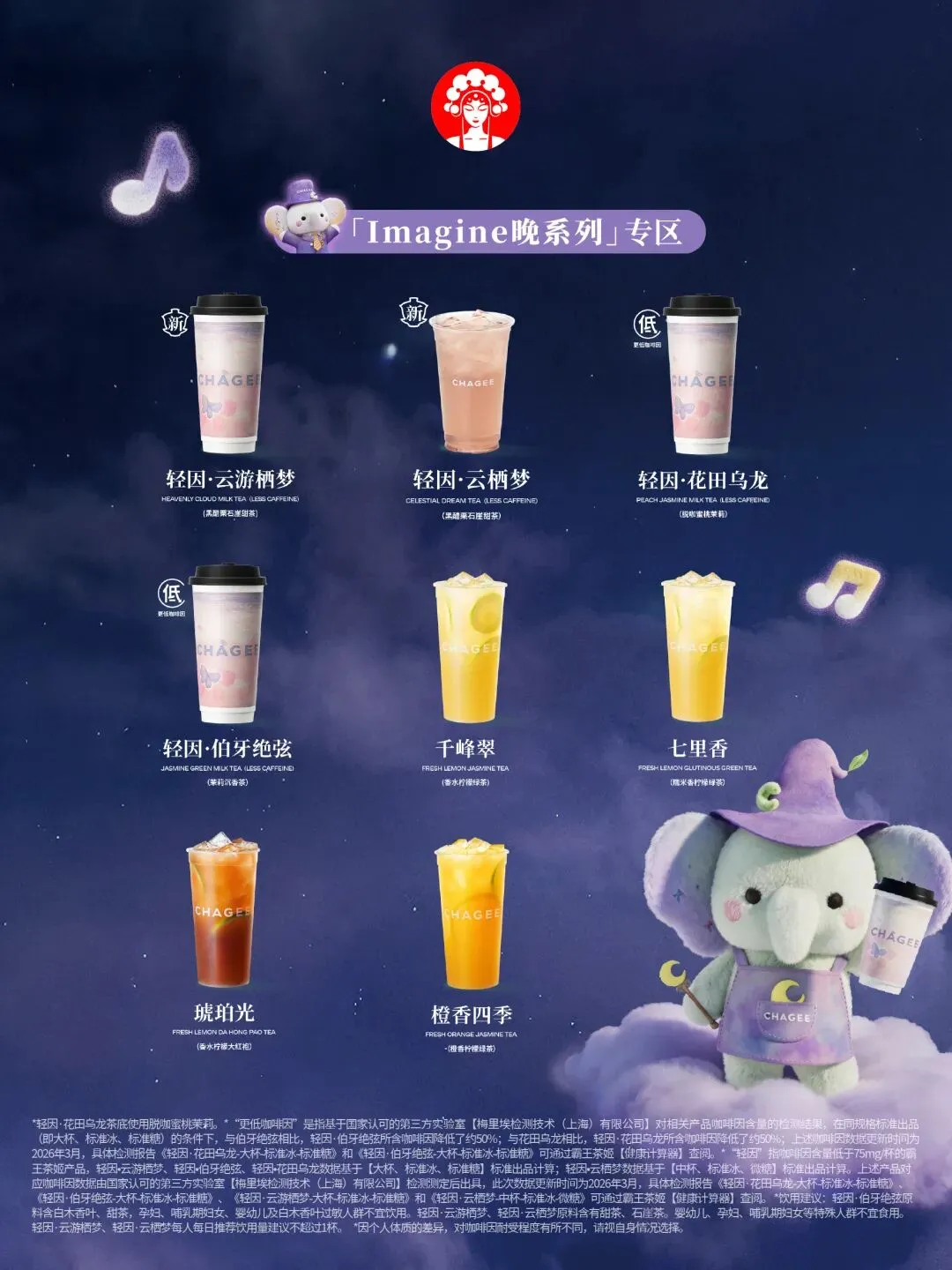 品牌营销动向(一)「瞿颖成为金典鲜活推荐官」