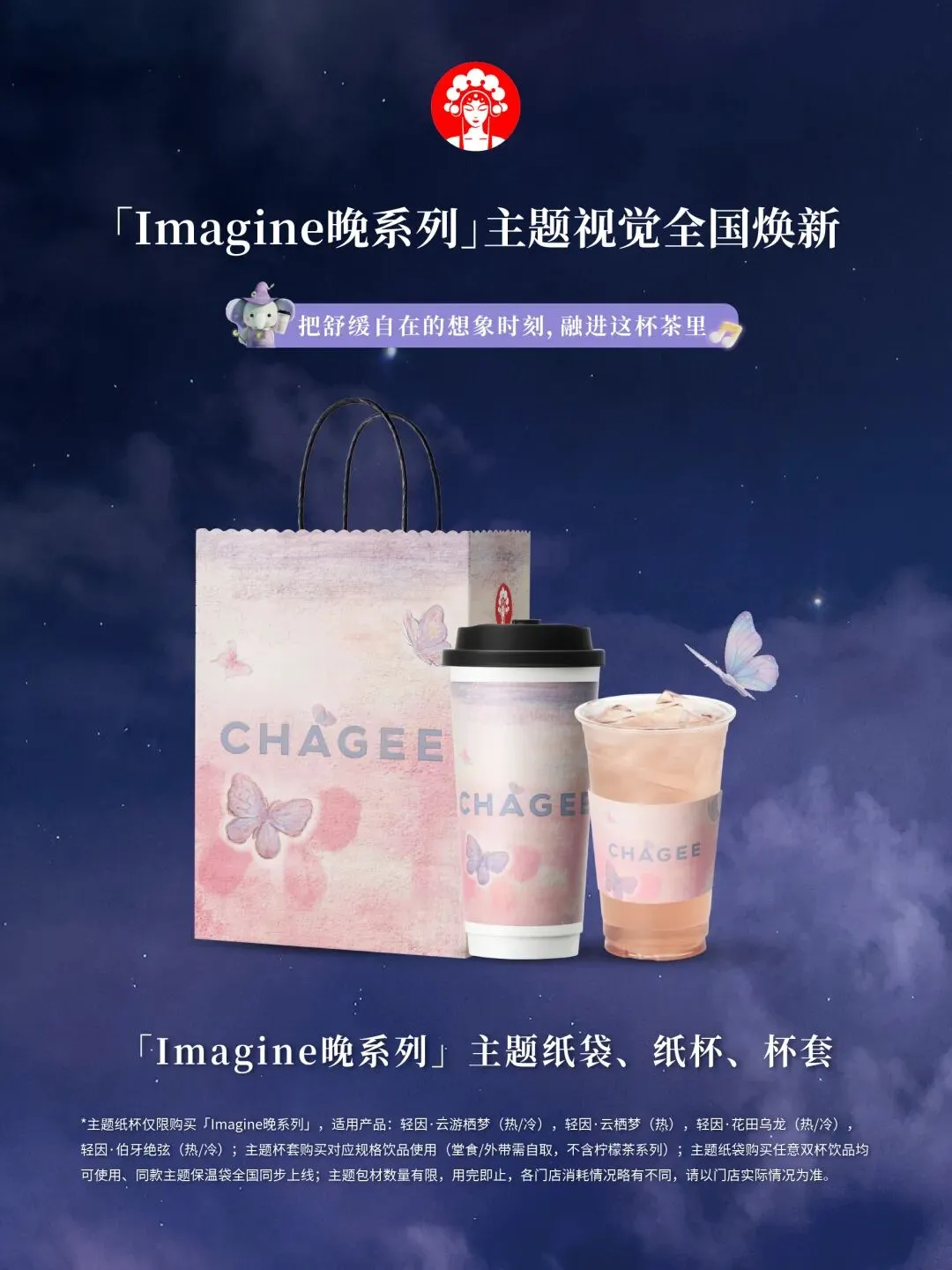 品牌营销动向(一)「瞿颖成为金典鲜活推荐官」