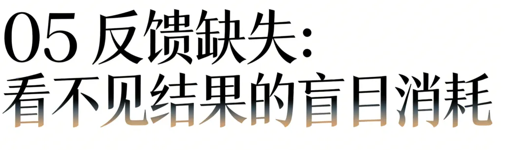 041.停止无效营销:每一分钱都要换来生存时间